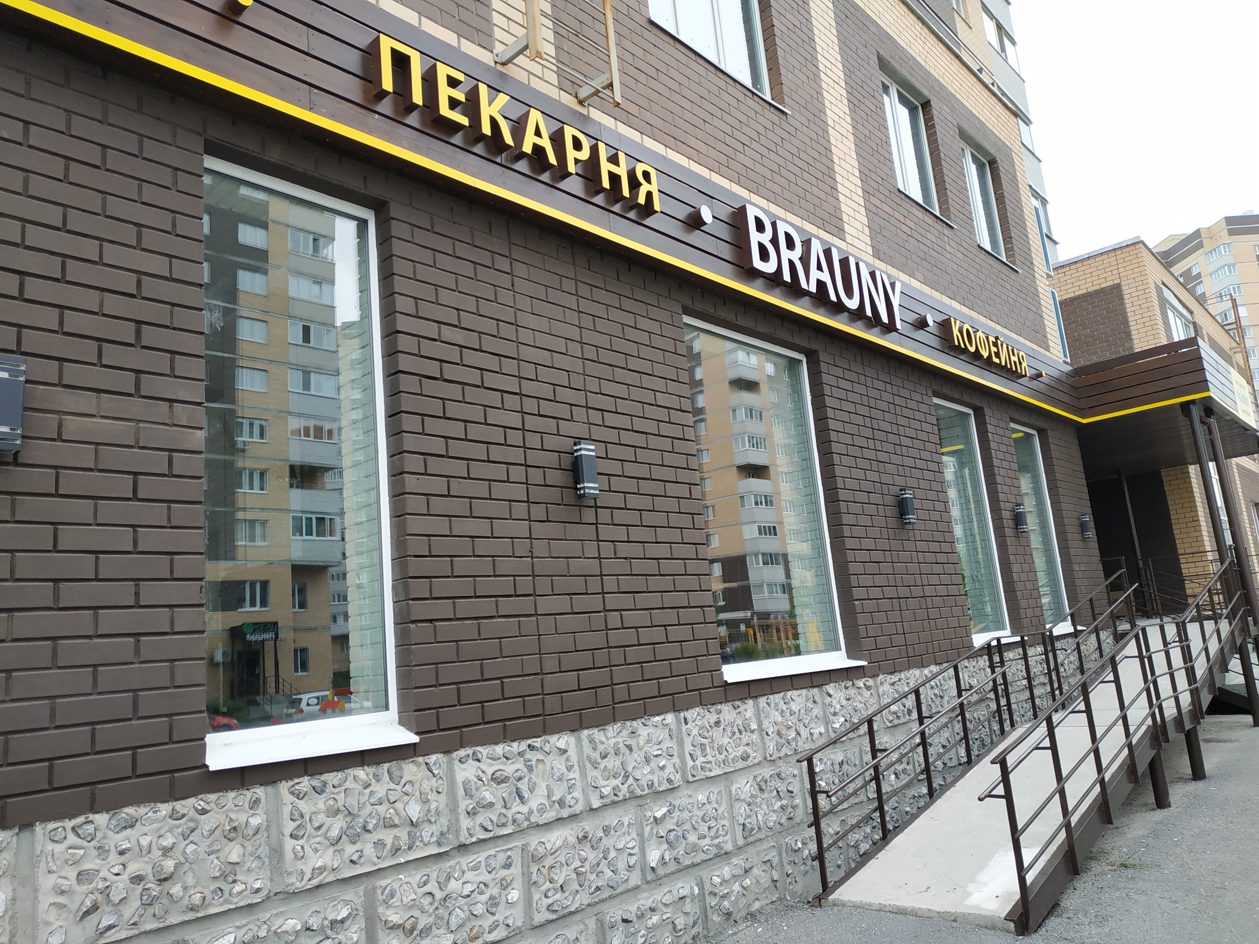 https://plast-ekb.ru/storage/app/uploads/public/63f/2fb/e2b/63f2fbe2bd2f7183420567.jpg